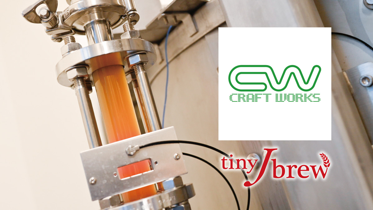クラフトワークスは、ドリンクジャパン2025に出展します – tinyJbrew