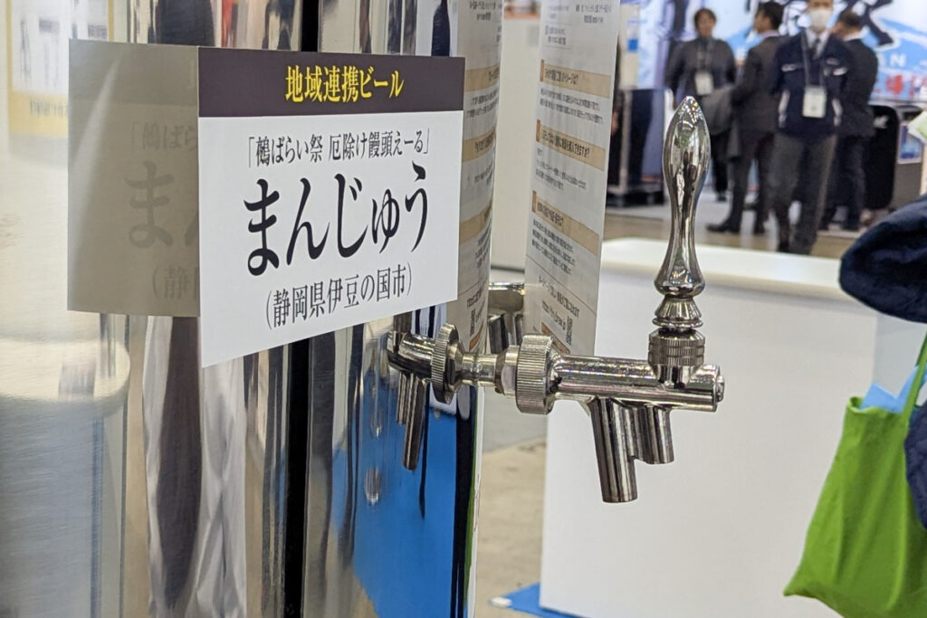 ドリンクジャパン2025 出展報告