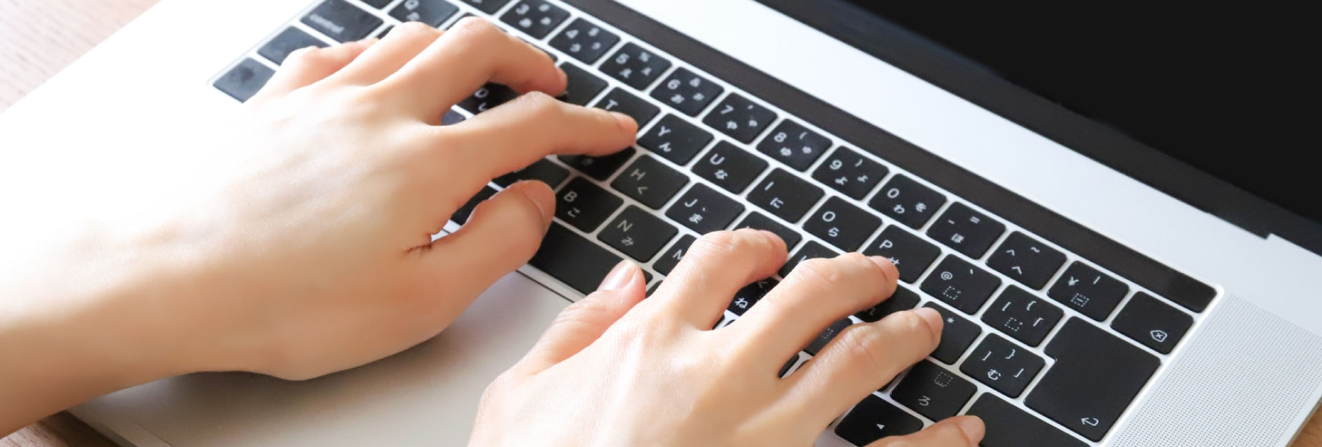 プライバシーポリシー